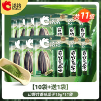 洽洽山野系列竹香味瓜子15g*10袋风味限定葵花籽坚果炒货休闲零食小吃年货(买10送1)