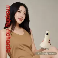 摩飞牌电动经络刷MR3168