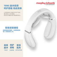 摩飞牌智能颈椎按摩仪MF3113