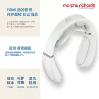 摩飞牌智能颈椎按摩仪MF3113