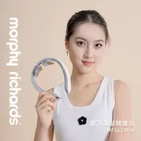 摩飞牌智能颈椎按摩仪MF3113Pro