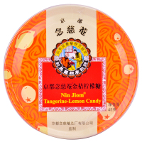 京都念慈菴 金桔柠檬糖45g 硬糖 润喉糖 泰国进口 水果糖零食糖果送教师朋友主播