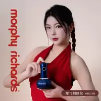 摩飞牌刮痧仪MR3158