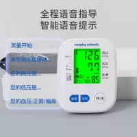 摩飞牌手臂式电子血压计B05L