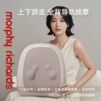 摩飞牌行走式腰背按摩器MR2166