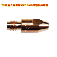TBI 导电嘴1.2-673P020 1个
