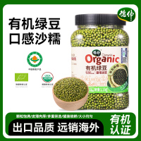 德伟有机绿豆