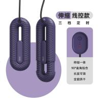 向物Sothing 伸缩烘鞋器干鞋器  线控版  紫色 DSHJ-S-2111B