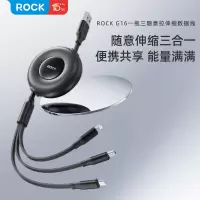 ROCK G16一拖三随意拉伸缩数据线L=100CM