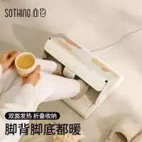 向物Sothing 折叠暖脚器 - 暖烘烘2