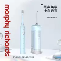 摩飞便携式冲牙器礼盒MR8300(新升级赠MR电动牙刷)