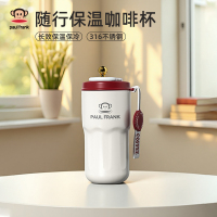 大嘴猴Paul Frank保温咖啡杯PFD912