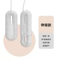 向物Sothing 伸缩烘鞋器干鞋器  常规版  白色 DSHJ-S-2111A