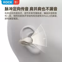ROCK 耳饰Pro无线蓝牙耳机RAU0764 星夜黑