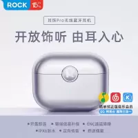ROCK 耳饰Pro无线蓝牙耳机RAU0764 流光紫