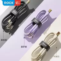 ROCK 一拖三透明快充数据线1.5m