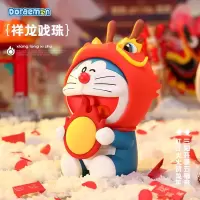ROCK 哆啦A梦 龙年系列香薰摆件 祥龙戏珠