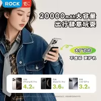 ROCK P99自带双线PD 22.5W快充移动电源20000mAh