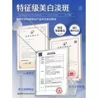 RUYI儒意MERCILEN特护美白洁面乳150g-377