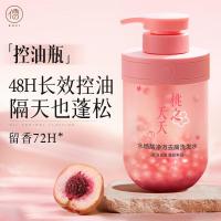 RUYI儒意水杨酸净澈去屑洗发水500ml(桃之夭夭)