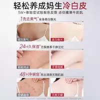 RUYI儒意润凰香氛美白沐浴露 500g