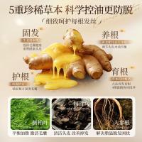 儒意防脱固根洗发水500ml