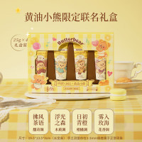 roopy润培 黄油小熊&润培联名定制护手霜套盒 25gX4(香型随机)