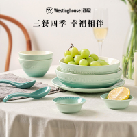西屋轻奢系列9件套 WCQS10翡翠绿