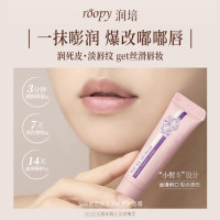 roopy润培 香氛保湿淡纹修护唇霜10g(香型随机)