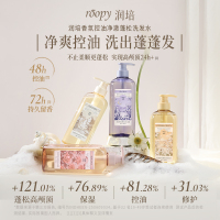 roopy润培 香氛控油净澈蓬松洗发水300g(香型随机)