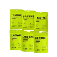 小仓熊衣物清洁套装(衣物防染片/20片装*3+彩漂粉/香柚8条装*3)-XH800010