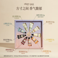 润培roopy拂晓庄园护手霜礼盒12g*9支(香型随机)