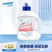水卫仕 除菌 除螨 洗衣液2kg/瓶