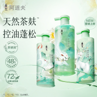 阿道夫 茶麸冰护理 专研无硅油洗发水(祛油止痒) -350ml