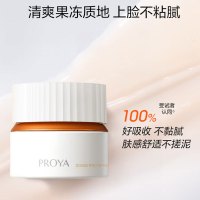 珀莱雅双抗焕白净亮清透凝霜50G