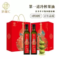 纳福汇 特级初榨橄榄油礼盒 500ml*2健康美味
