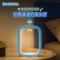 ROCK 哆啦A梦 铜锣烧磁吸悬浮夜灯