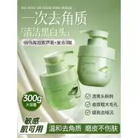 RUYI儒意儿童植萃花露水50ml