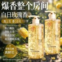 RUYI儒意花瓣香氛沐浴露(白日玫瑰)500ml