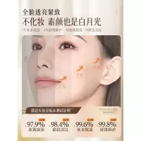 儒意虾青素双抗紧致弹润面膜30ml×10片