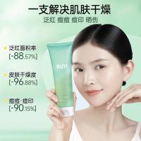 儒意舒缓倍护芦荟凝胶250g1.1版本