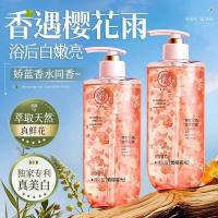 RUYI儒意花瓣香氛沐浴露(繁樱暮光)500ml