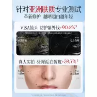 RUYI儒意美白清透多效防晒霜SPF50+PA++++ 50g(JK版)