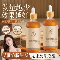 儒意蔓浓乌发育发液100ml
