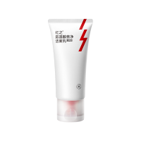 [红之]70g氨基酸亲净洁面乳第三代(小亲净)*2