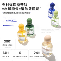 白惜漱口水410ml/瓶 香型随机