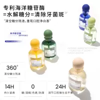 白惜漱口水410ml/瓶 香型随机