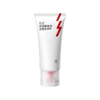 [红之]70g氨基酸亲净洁面乳第三代(小亲净)70g