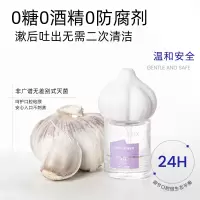白惜蒜克星系列漱口水15ml