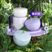 帝伯朗(TIBORANG)钛钠菱格氧吧锅DBL-YBG02颜色随机